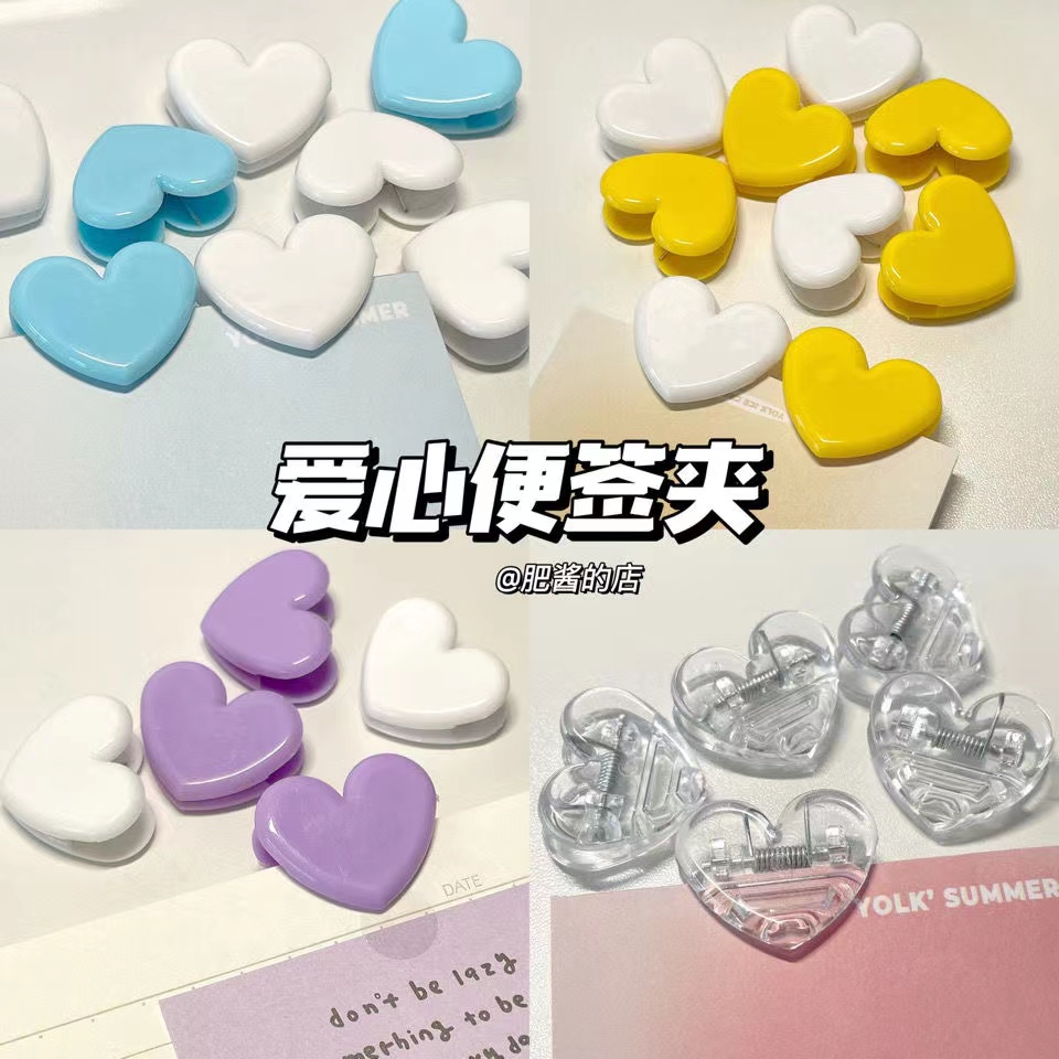 Set 2 Kẹp Giấy Ghi Chú Bằng Nhựa Trong Suốt Hình Trái Tim