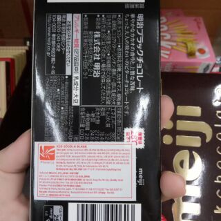 Socola Meiji {100% Hàng Nhật}