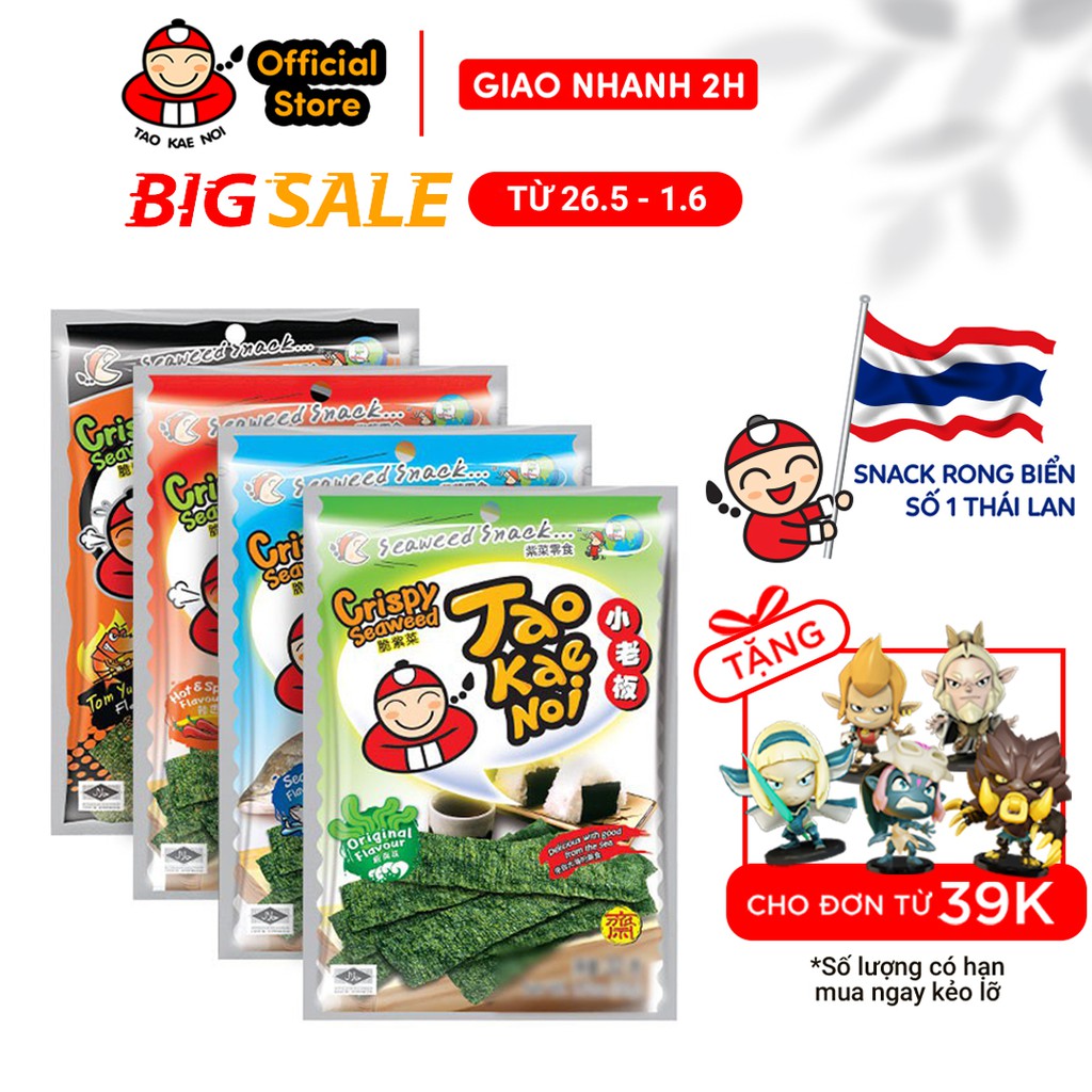 Rong biển TaoKaeNoi CRISPY SEAWEED 12g