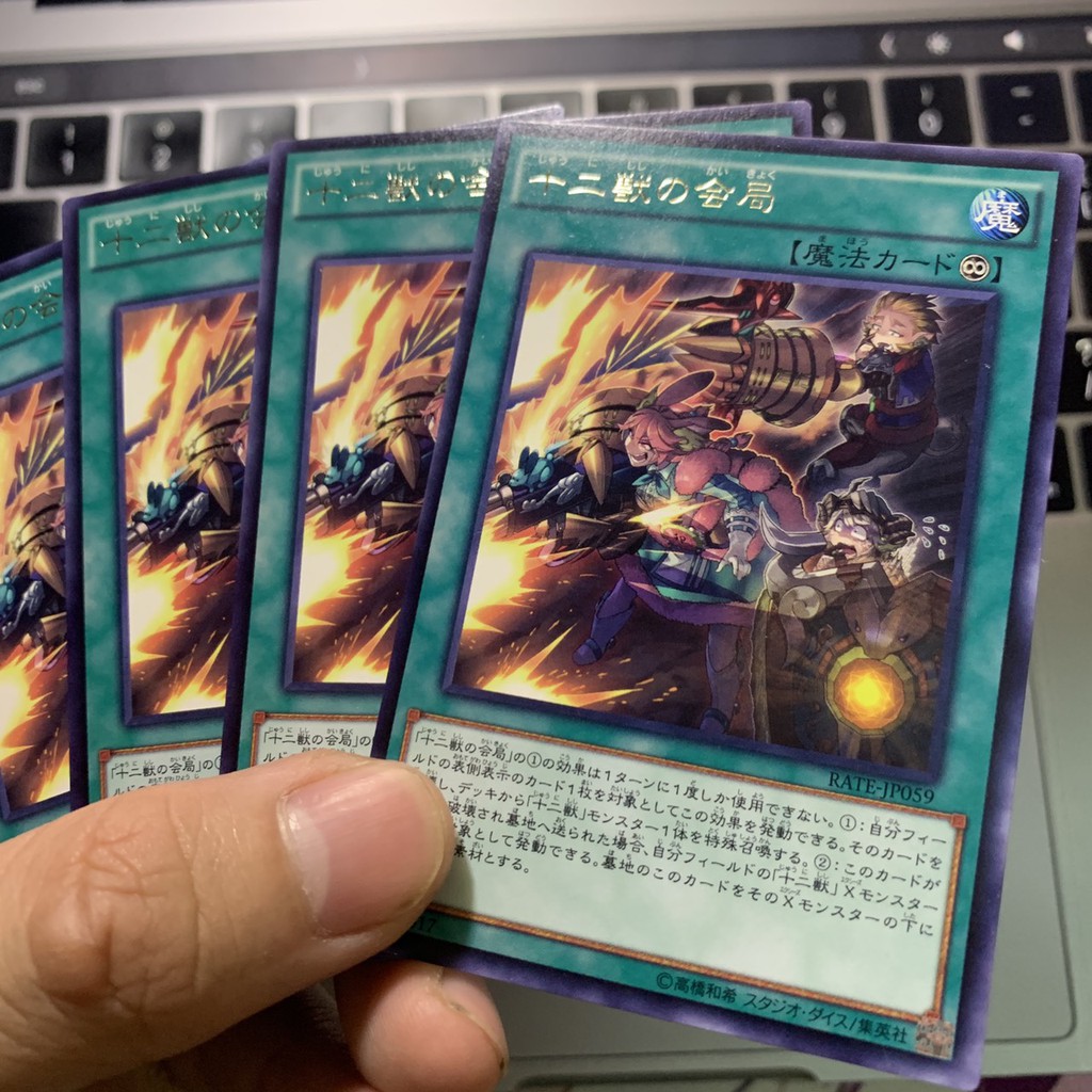 [EN-JP][Thẻ Bài Yugioh Chính Hãng] Zoodiac Barrage