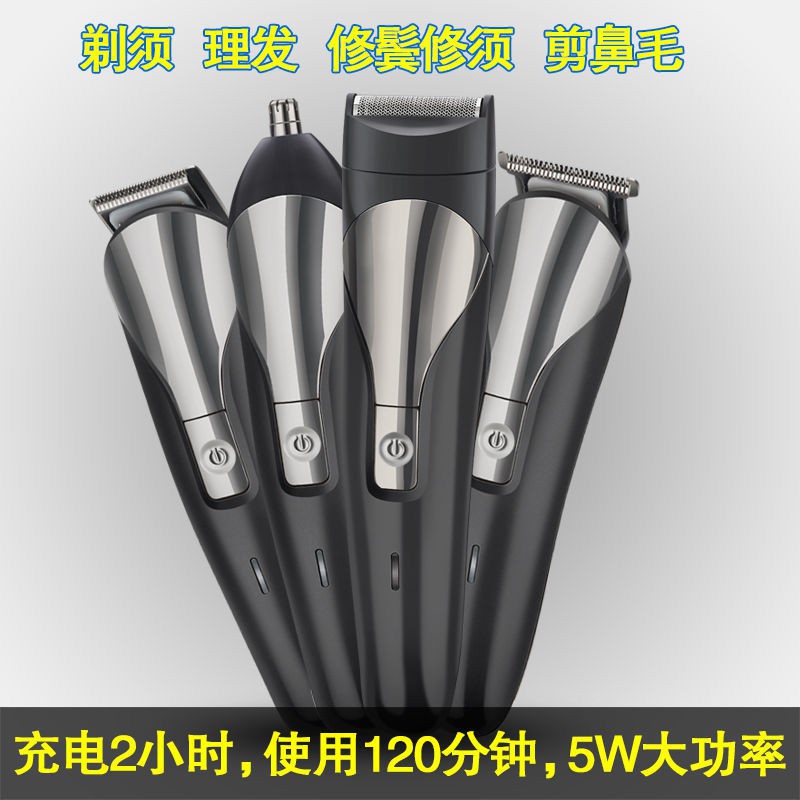 【Sẵn sàng giao hàng】máy cạo râu máy cạo râu đa năngDao cạo đa chức năng Công nghệ Đen của Đức, điện tông đơ cắt t