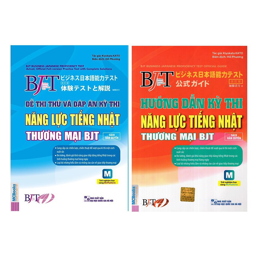 Sách Combo Luyện Thi Kỳ Thi Năng Lực Tiếng Nhật BJT (2 Cuốn)