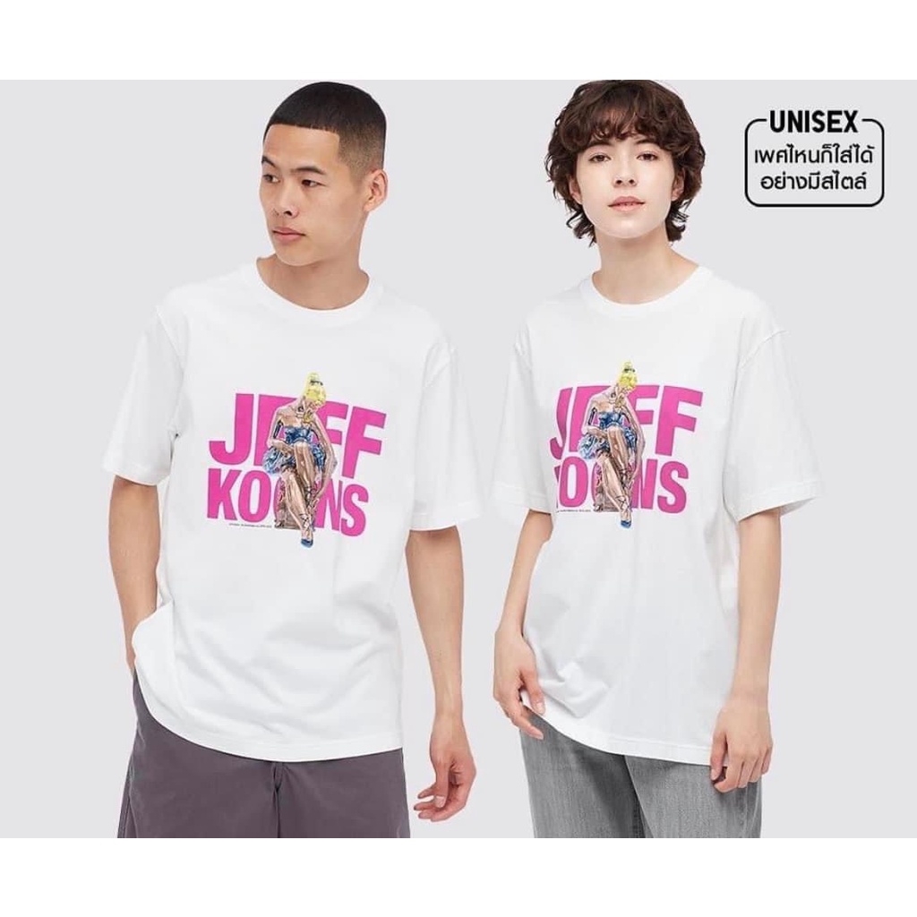 ÁO UNIQLO-UNISEX NAM NỮ