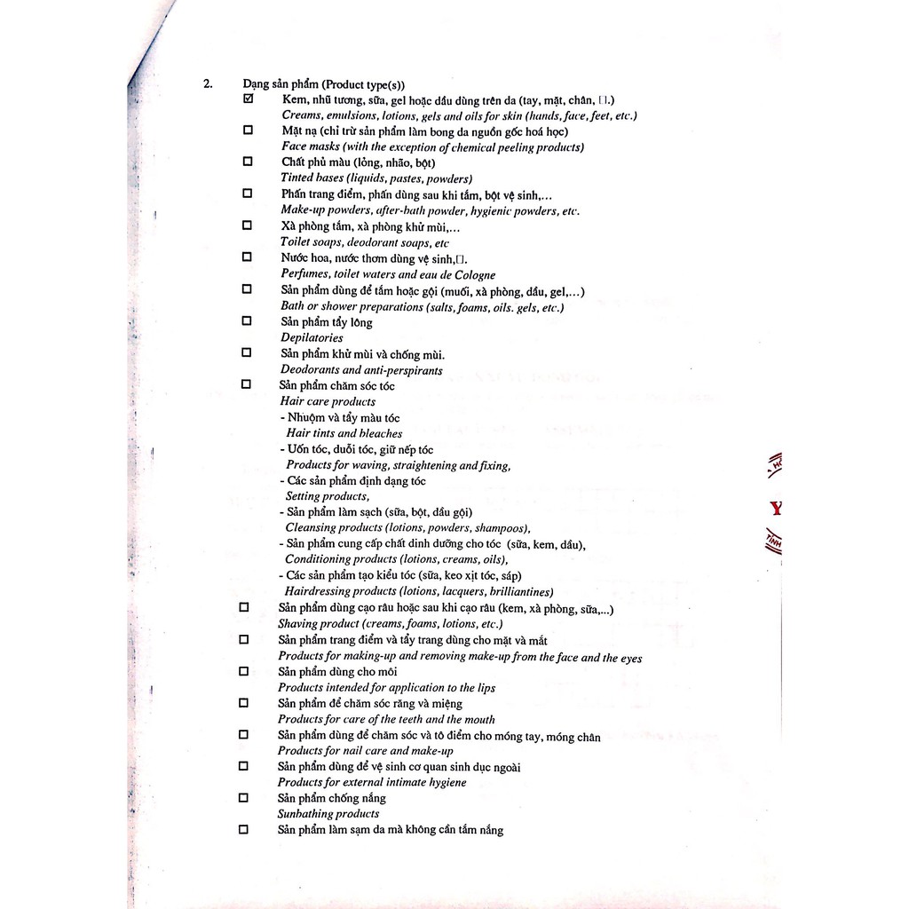 Cao tràm Eco Sinh Dược 17g