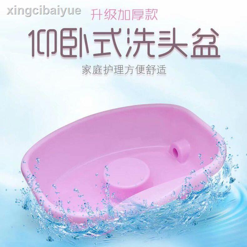 Chậu Rửa Mặt Thiết Kế Hiện Đại Tiện Dụng Cho Mẹ Bầu | BigBuy360 - bigbuy360.vn