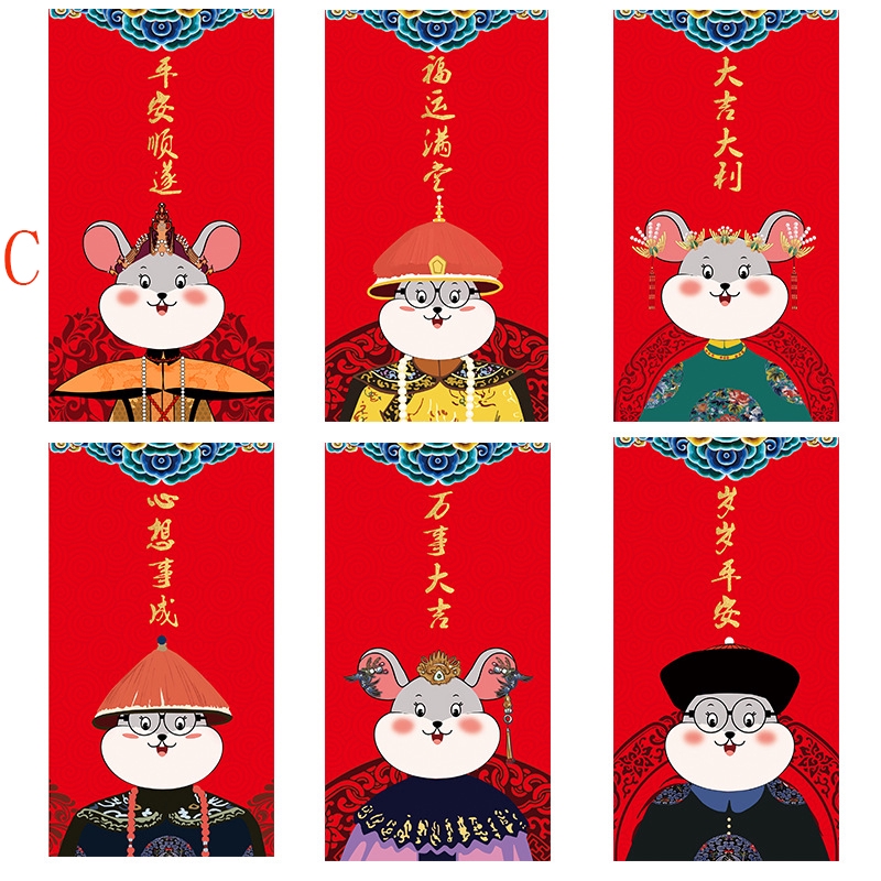ღ♛ღ6 Pack Chinese Red Envelope 2020 New Year Lucky Money Bag with 18 Different Designs