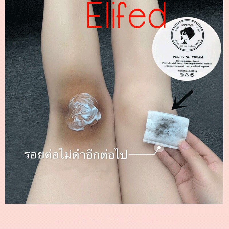 Kem Mát Xa Làm Trắng Vùng Da Dưới Cánh Tay / Đầu Gối / Chân 70g