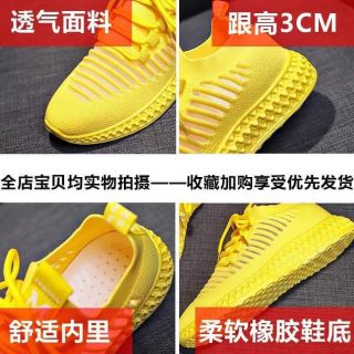 Com bo  dôi giầy trả khách