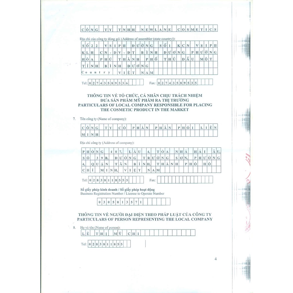 ✅ Sữa tắm Good Look 1,2 Lít