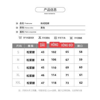 ORDER- QUẦN NGỐ SUÔNG