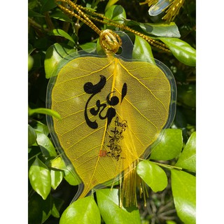 Lá bồ đề in chữ: PHÚC, LỘC, THỌ, TÂM, BÌNH AN, CÁT TƯỜNG, AN KHANG - Món quà may mắn, an lành