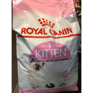  Thức ăn cho mèo Royal Canin Kitten 1kg