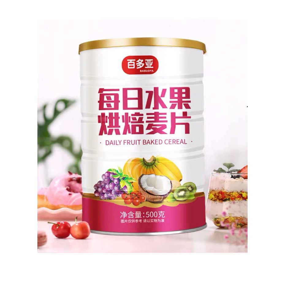 Hộp 500g - Ngũ cốc hoa quả dinh dưỡng siêu ngon