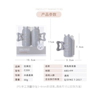 Set 2 Lô Cuốn Tóc Xinh Xắn