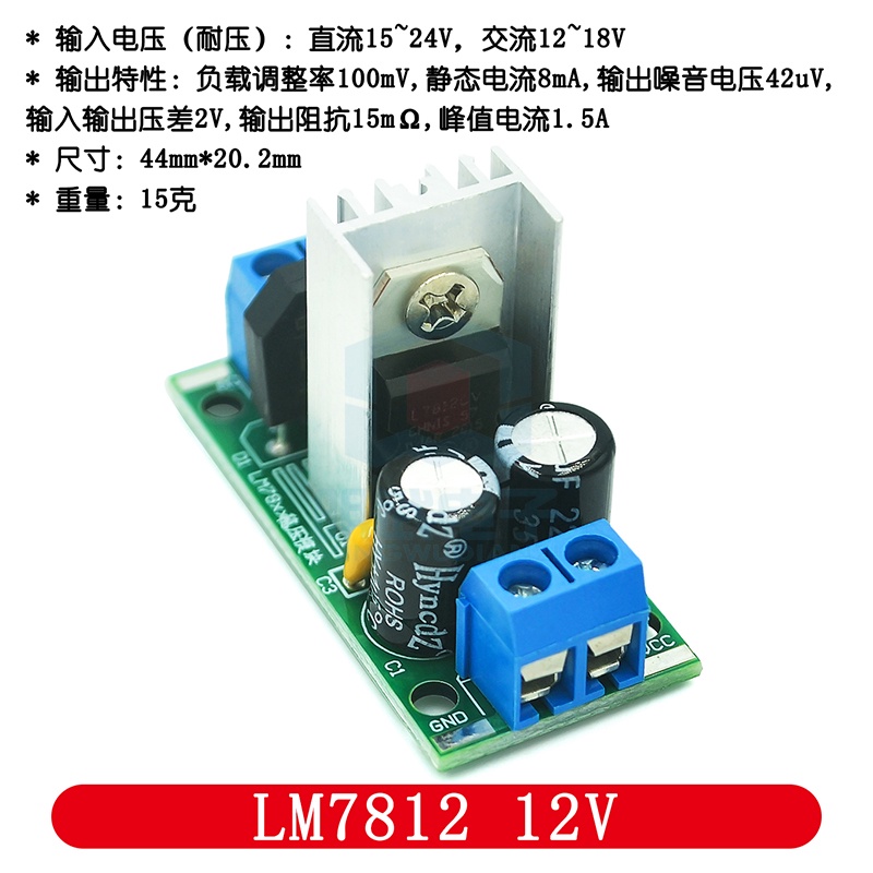 Mô Đun Điều Chỉnh Điện Áp L7805 L7812 LM7805 LM7812 DC / AC 5V 9V 12V Max 1.2A