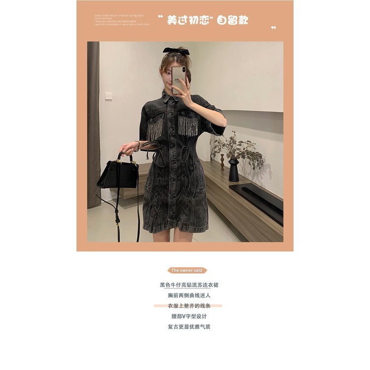 French style black denim skirt tasted waist a word polo dress summer 2022 new style