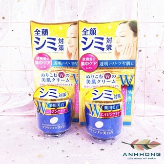 Kem Dưỡng Meishoku Whitening Essence Cream