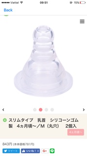 Núm Pigeon từ số 0- số 9  set 2