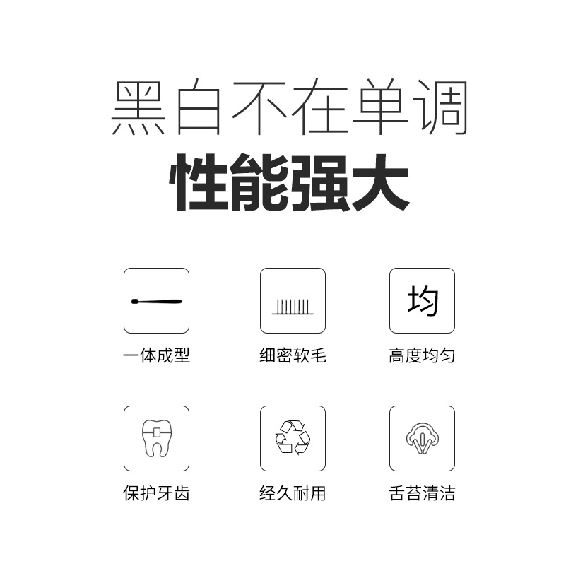 Bàn Chải Đánh Răng Lông Mềm 12000 Sợi Thoải Mái Tiện Dụng