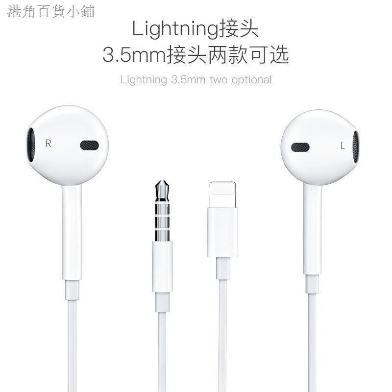 Tai Nghe Nhét Tai Có Dây Cho Iphone X / 6s / 6p / 7 / 7p / 8plus / Xr / 11 | BigBuy360 - bigbuy360.vn