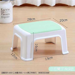 ☽✚▩Ghế đẩu bằng nhựa dày dặn kích thước 15cm dành cho trẻ em