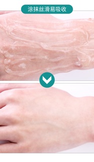 Mặt Nạ Ngủ Arbutin Sleeping Mask 120g