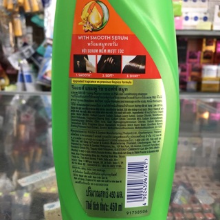 Dầu gội Rejoice siêu mềm mượt 450ml