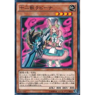 [ Zare Yugioh ] Lá bài thẻ bài RATE-JP015 - Zoodiac Bunnyblast