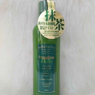 Nước súc miệng trà xanh Propolinse nhật bản