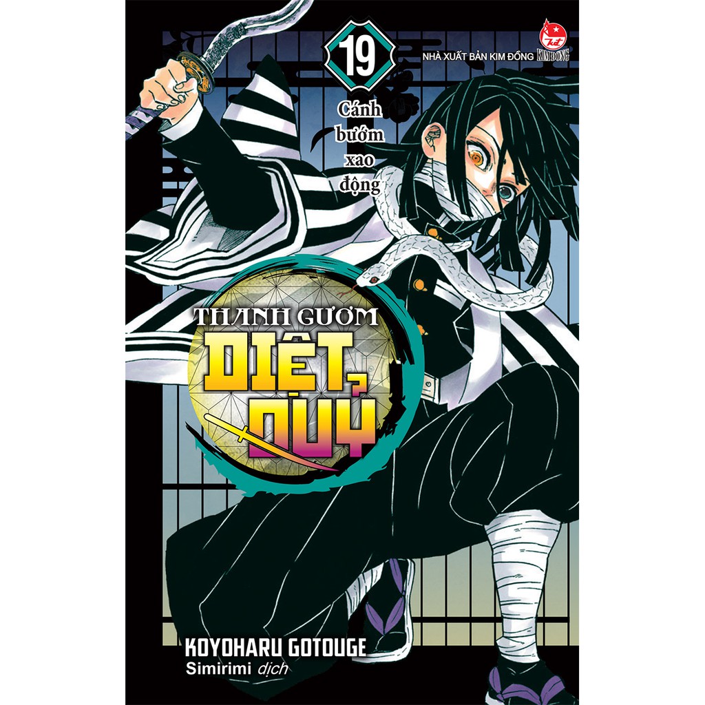 Truyện tranh Thanh gươm diệt quỷ lẻ tập 1 - 23 - Kimetsu no Yaiba -  5 6 7 8 9 10 11 12 13 14 15 16 17 18 19 20 21 22 23