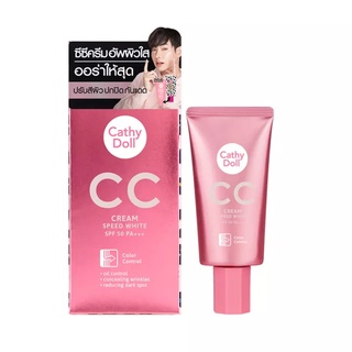 Kem Nền Cathy Doll Speed White CC Cream SPF 50 PA+++ hàng Thái Lan