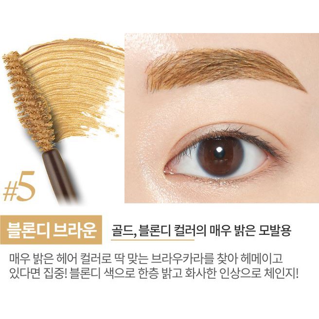 Mascara Lông Mày Etude House Nhiều Tông Màu Tạo Lớp Trang Điểm Nổi Bật Loại 4.5g / 9g | BigBuy360 - bigbuy360.vn