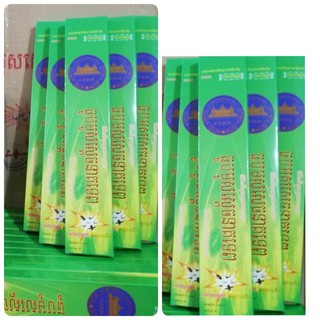 NHANG MUỖI CÂY THÁI LAN( hộp 30 cây)