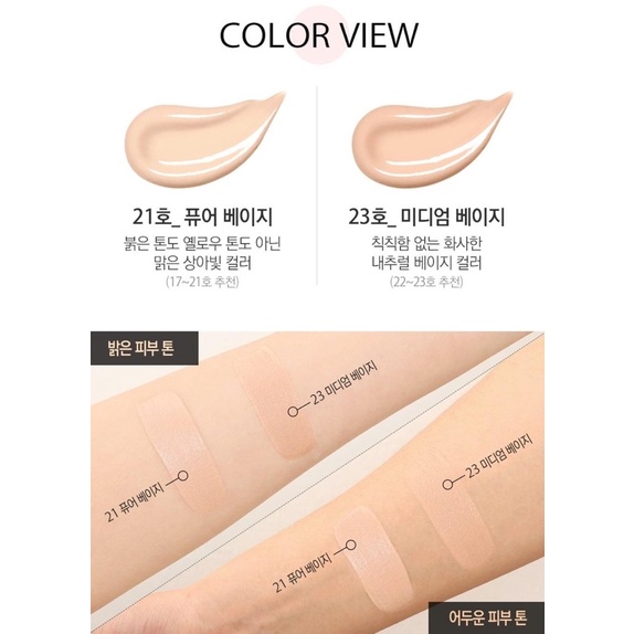 Phấn nước So Natural Powder4room Glow Fixx | BigBuy360 - bigbuy360.vn