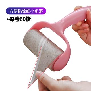Cây Lăn Bụi Thay Thế Tiện Dụng