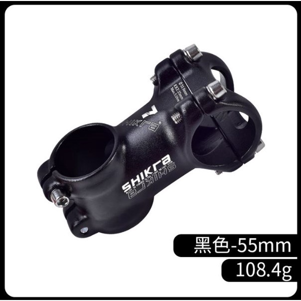 Potang nhôm Shikra loại ngắn 31.8mm