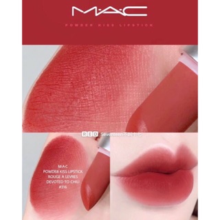 Son Mac vỏ nhám Powder Kiss