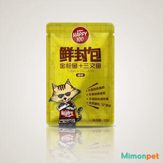 Pate Wanpy Happy 100 Cho Mèo - 70gr