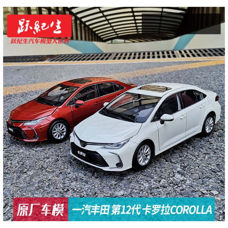 Xe mô hình tĩnh Toyota Corolla Altis 2019 tỉ lệ 1:18