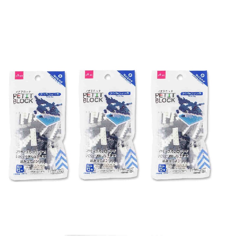 Daiso Petit Block Cá Đuối