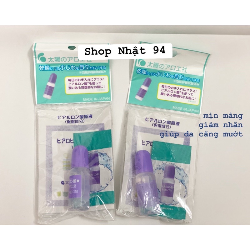 Serum HA Cosme Nhật Bản