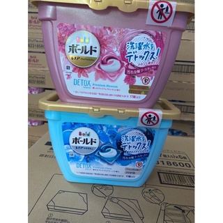 1 thùng 6 hộp Viên giặt xả 3d Gel Ball mẫu mới