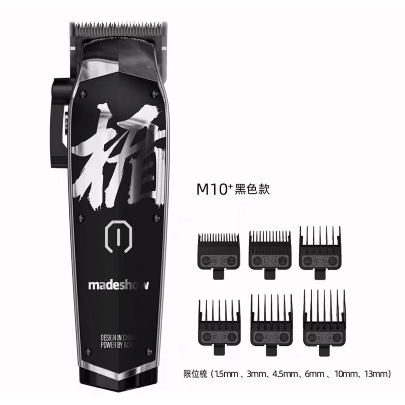 Tông Đơ Cắt Tóc Cao Cấp Made Show M10+ Chính Hãng Đã Mài Chuốt Siêu Bén