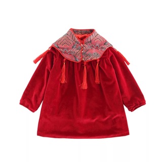 Áo dài tết cho bé