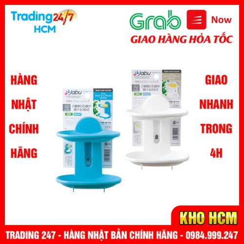 [Hỏa tốc HCM] Giá đựng xà bông 2 tầng Ag+ Jabu màu trắng Nội địa Nhật Bản