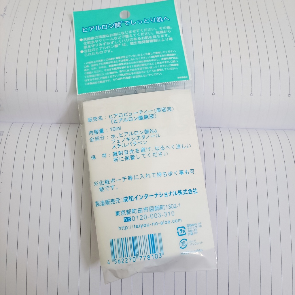 Tinh Chất Serum HA Nhật Bản Siêu cấp ẩm Taiyou No Aloe 10ml