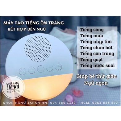 Máy phát tiếng ồn trắng white noise - máy ru ngủ cho bé kiêm đèn ngủ