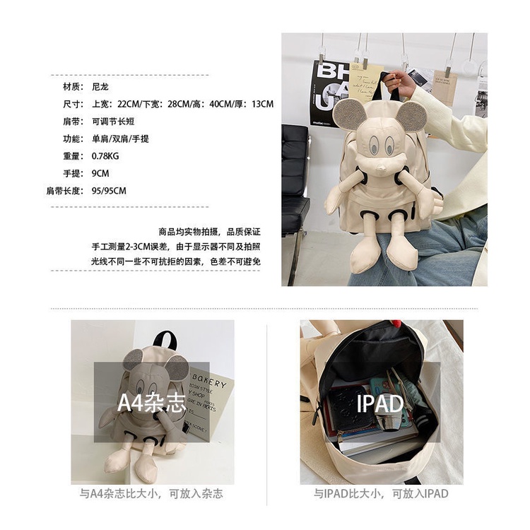 Ba Lô Đi Học Hình Chuột Mickey Dễ Thương Cho Nữ