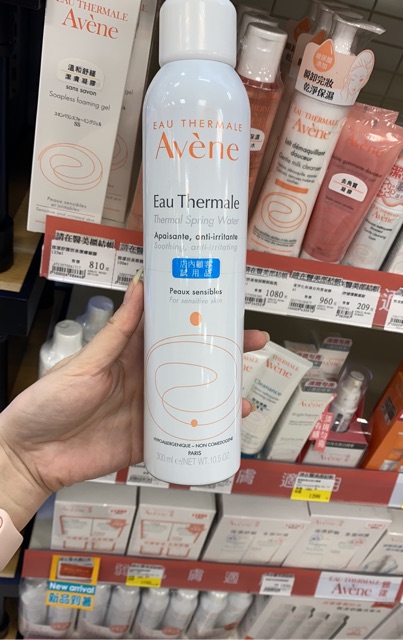 Xịt khoáng Avene 300ml