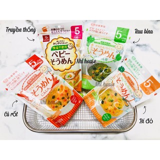 🌾🍜 𝐌𝐢̀ SOMEN 𝐀𝐊𝐀𝐂𝐇𝐀𝐍 𝐭𝐚́𝐜𝐡 𝐦𝐮𝐨̂́𝐢 𝐜𝐡𝐨 𝐛𝐞́ 🌾🍜